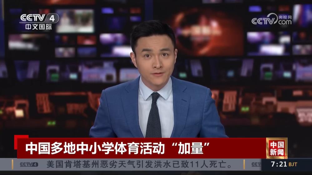 媒体的热潮