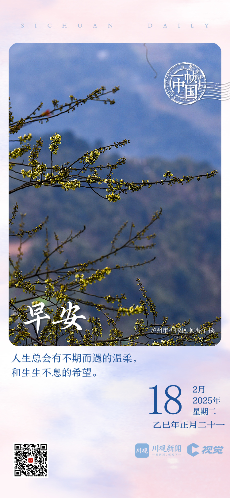 场核心而显