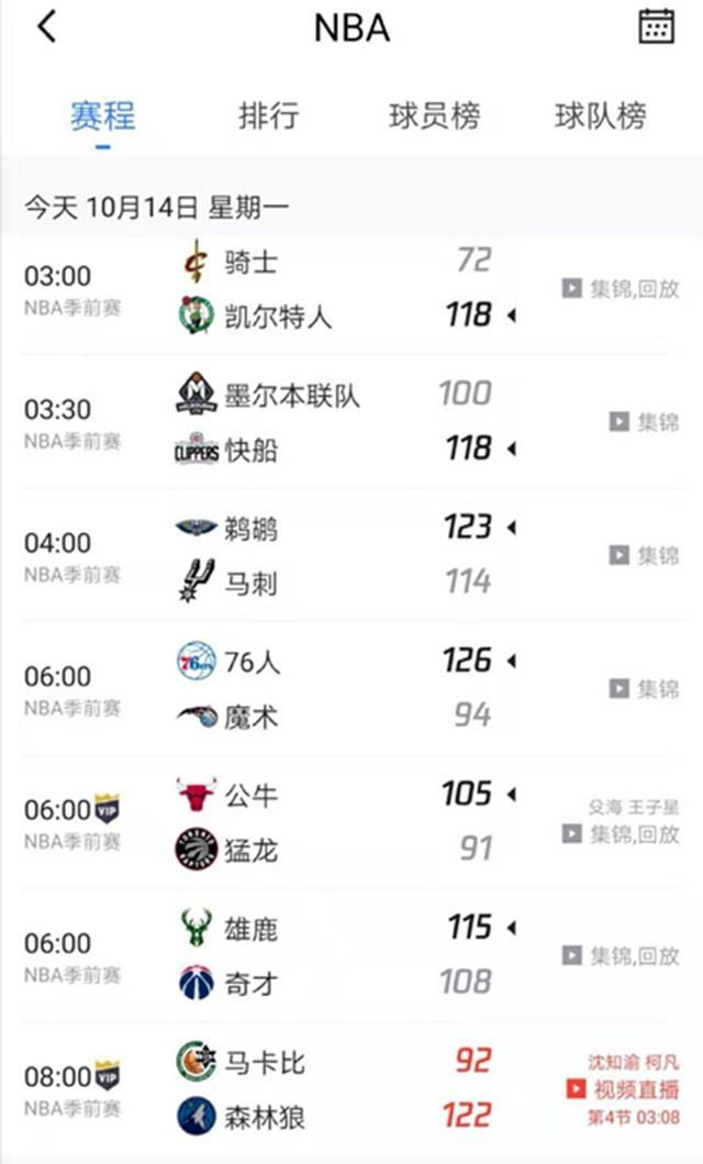 本场比赛