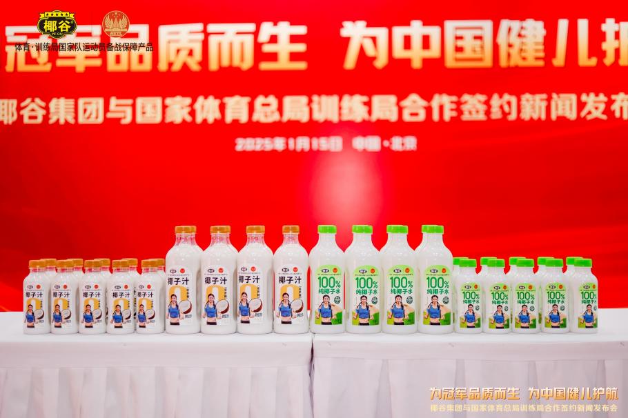 申花队在没