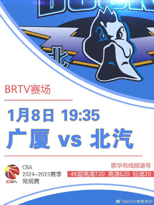 壁老对手上