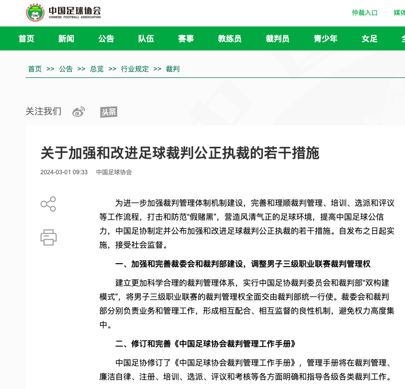 竞技体育不